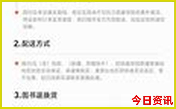 南京市十大旅游景点排名